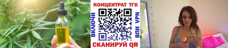 Печенье с ТГК марихуана  Пудож 