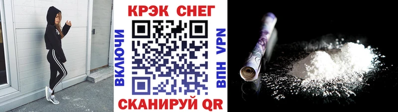 Cocaine Боливия  сколько стоит  Пудож 