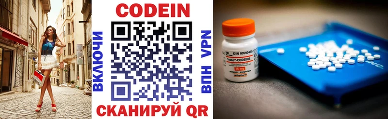 Codein Purple Drank  где продают   Пудож 
