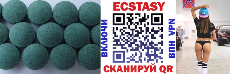 ЭКСТАЗИ TESLA  Пудож 