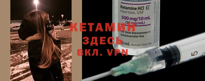 omg ТОР  Пудож  КЕТАМИН ketamine 