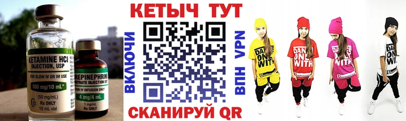 Кетамин ketamine  Пудож 