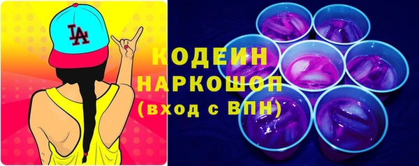гашик Новокубанск