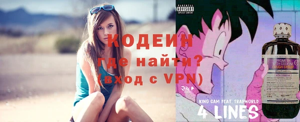 герыч Нягань