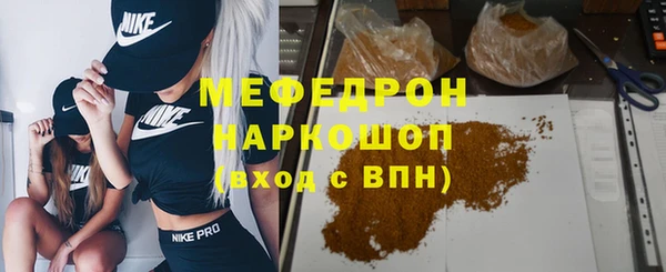 а пвп мука Новозыбков