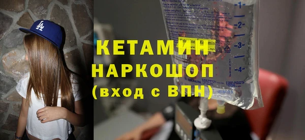 мефедрон Няндома