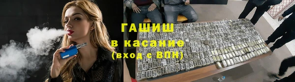 а пвп мука Новозыбков