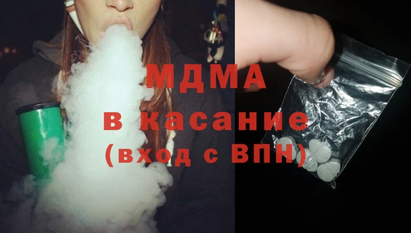 сатива Вязьма