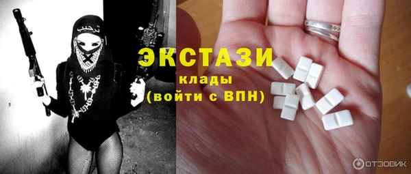 а пвп мука Новозыбков