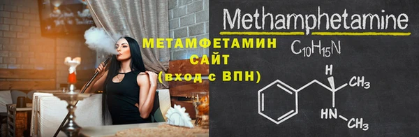 герыч Нягань