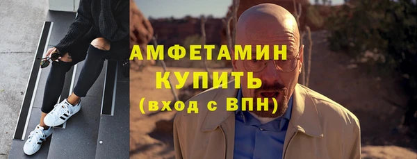 а пвп мука Новозыбков