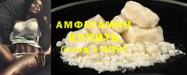 гашик Новокубанск