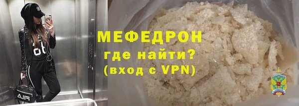 прущая мука Новодвинск