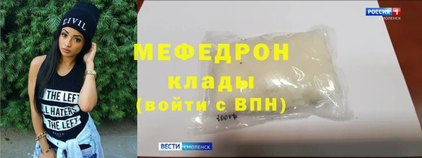 а пвп мука Новозыбков
