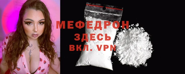 гашик Новокубанск