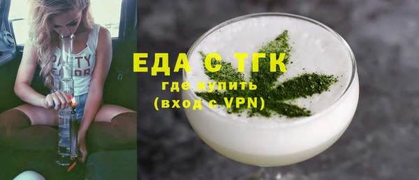 гашик Новокубанск