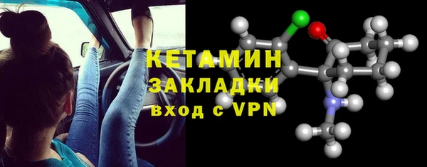 мефедрон Няндома