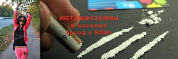 гашик Новокубанск