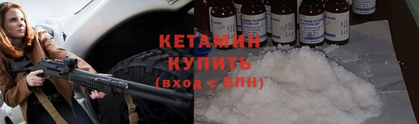 гашик Новокубанск