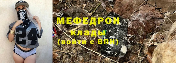 герыч Нягань