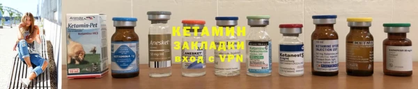 а пвп мука Новозыбков