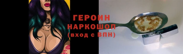 а пвп мука Новозыбков