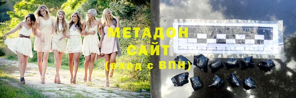 гашик Новокубанск