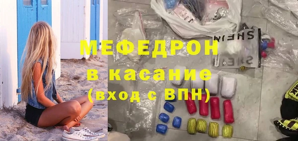 а пвп мука Новозыбков