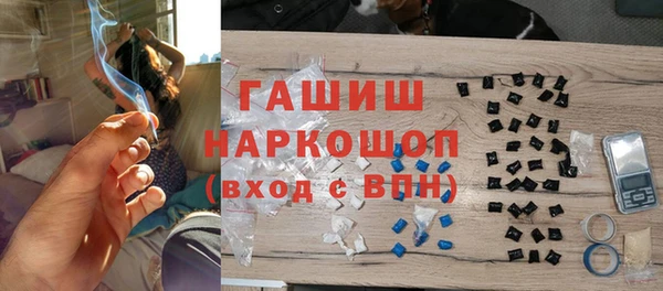 мефедрон Няндома
