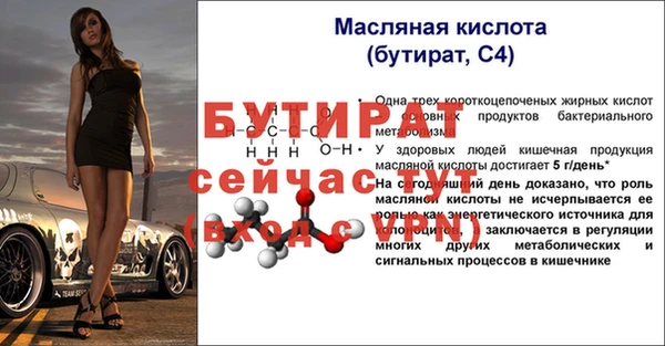 а пвп мука Новозыбков