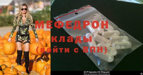 а пвп мука Новозыбков