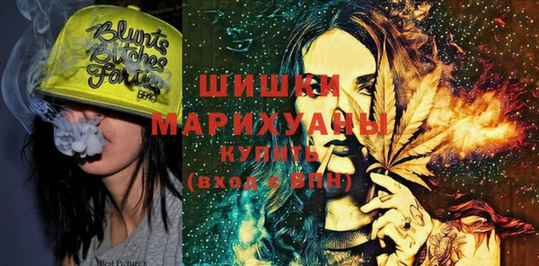 гашик Новокубанск