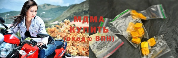 сатива Вязьма