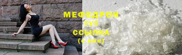 мефедрон Няндома