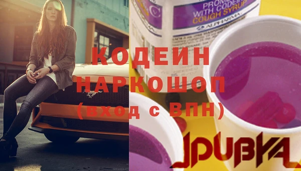 мефедрон Няндома