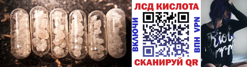 ЛСД экстази кислота  сайты даркнета формула  Пудож 