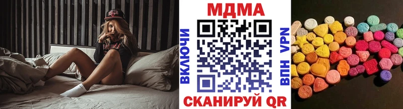 МДМА Molly  Пудож 