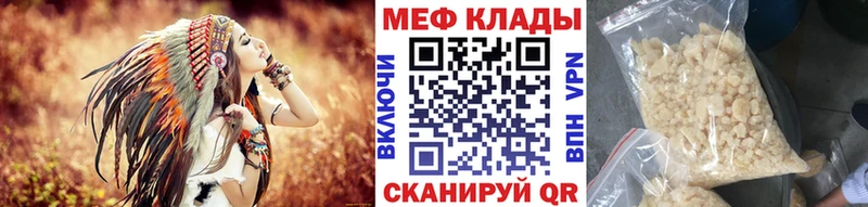 Меф мяу мяу  сколько стоит  Пудож 