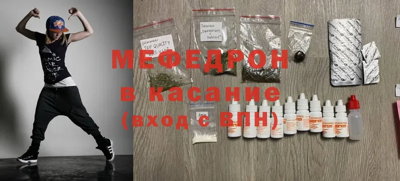 МЯУ-МЯУ mephedrone  Пудож 